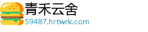 史上最长双十一来了！今年电商购物节10月14日开启：提前10天 月日虽折扣力度诱人-青禾云舍